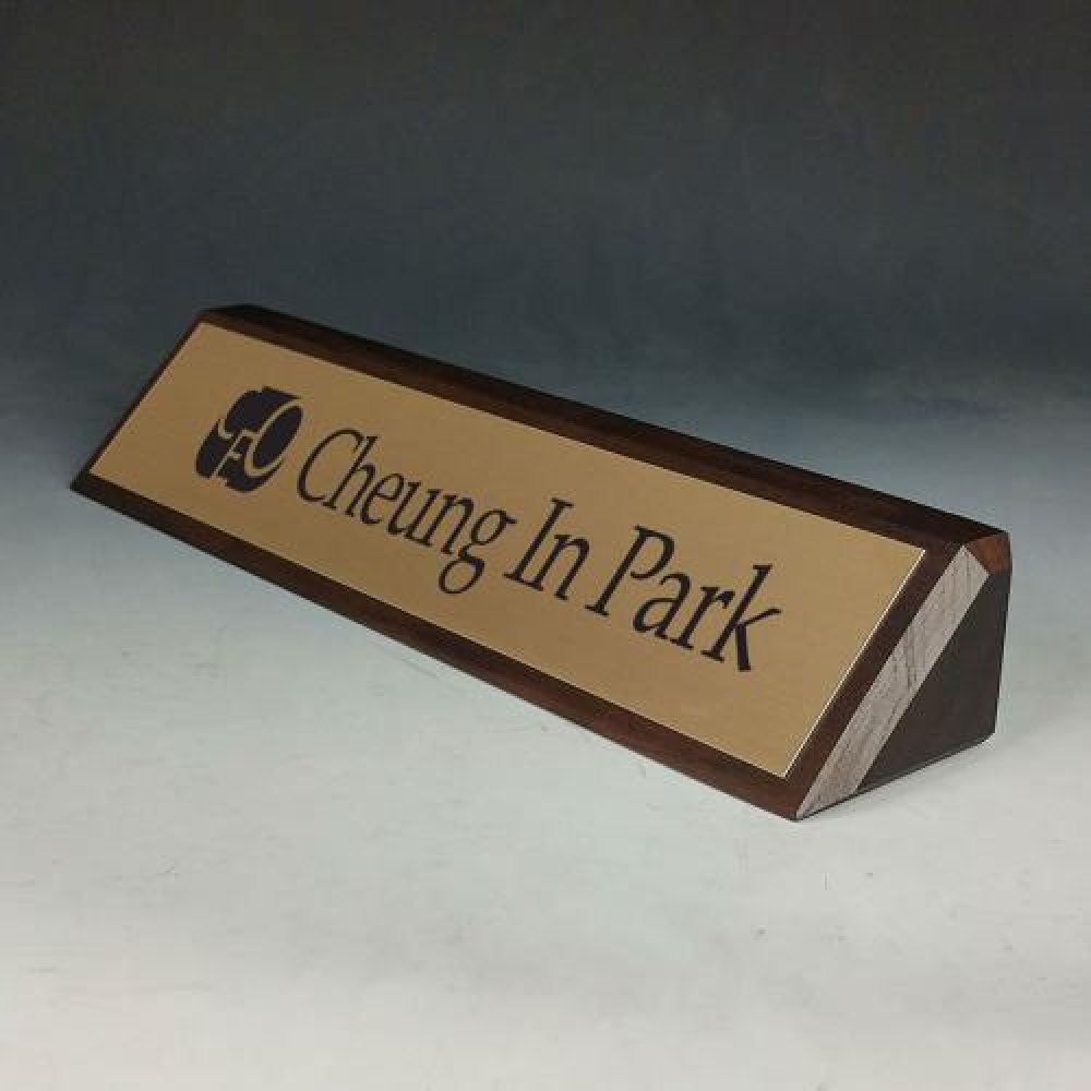 Wood Name Plate I — 10-1/4"W s 2"D x 1-3/4"H