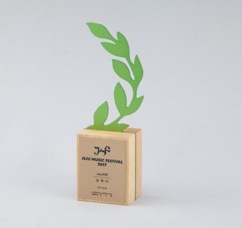 Paradise Award — 3-1/8"W x 2-3/8"D x 10-5/8"H