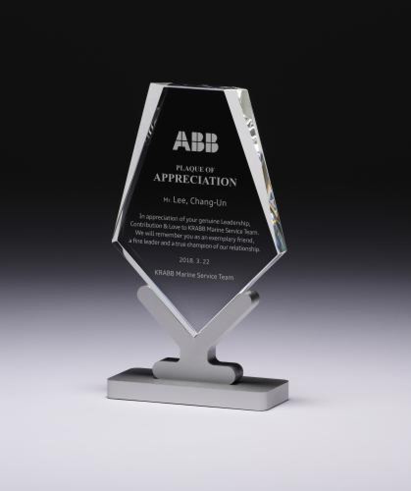 Standing Penta Plaque — 4-3/4"W X 2"D X 8-1/4"H