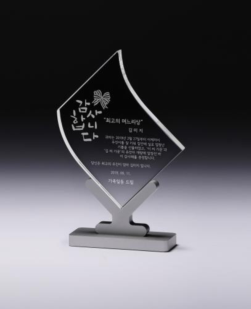 Standing Flag Plaque — 5-7/8"W X 2"D X 8-3/4"H
