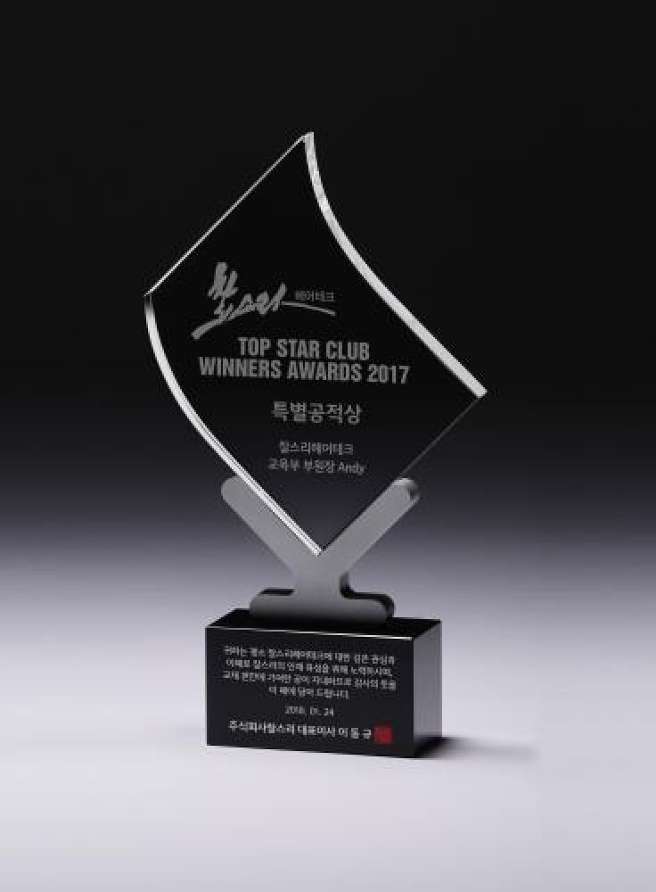 Flag Stand Trophy with Black Base — 5-7/8"W X 2"D X 10-1/4"H