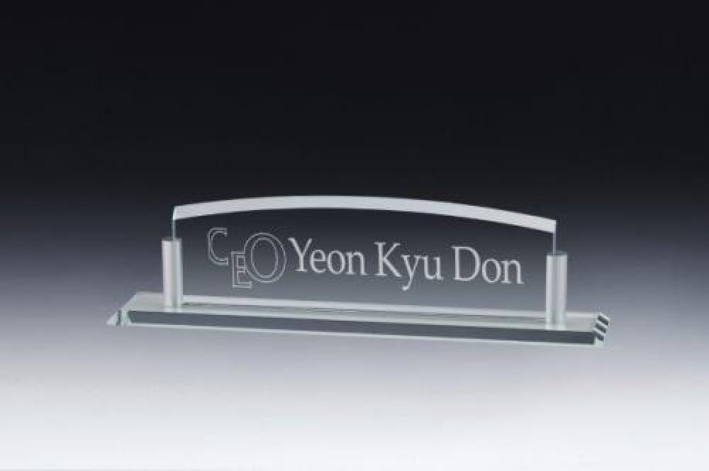 Harmony Name Plate — 16-5/8"W x 2-3/4"D x 4-5/8"H