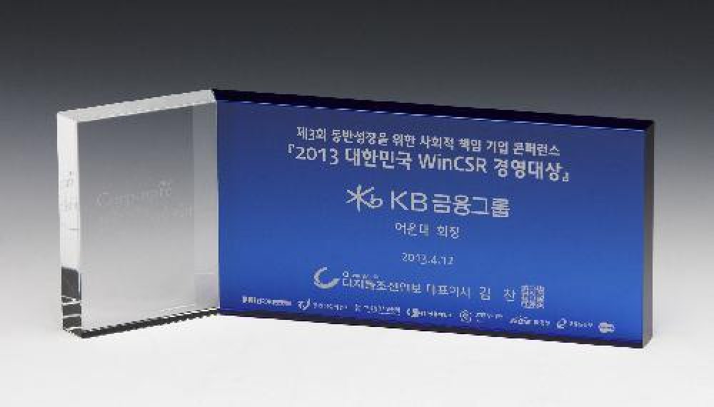 Blue Geo — 8-1/8"W x 2"D x 3-1/8"H