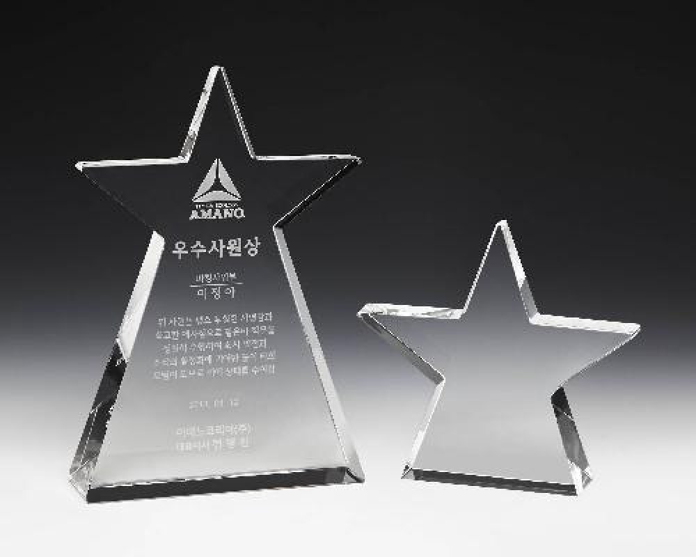 Sea Star — 5-1/4"W x 1-1/4"D x 5"H
